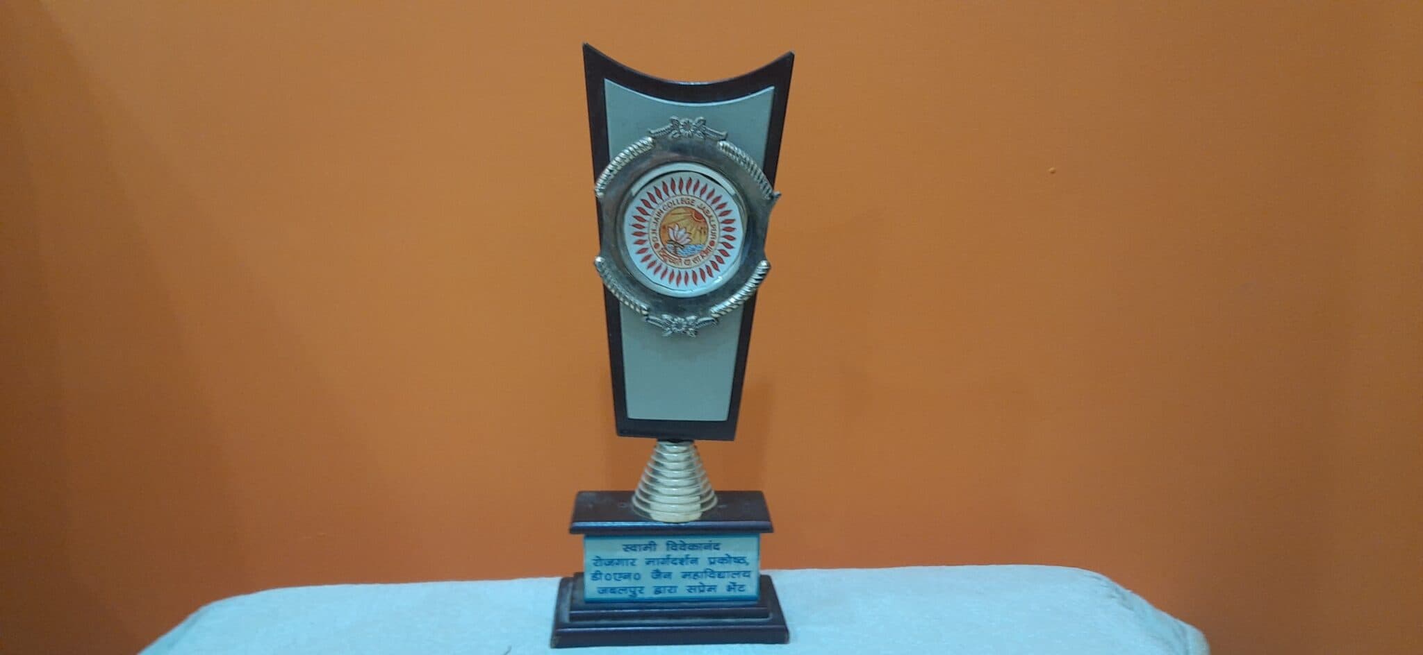 Medallion trophy presented to Sanjay Choubey