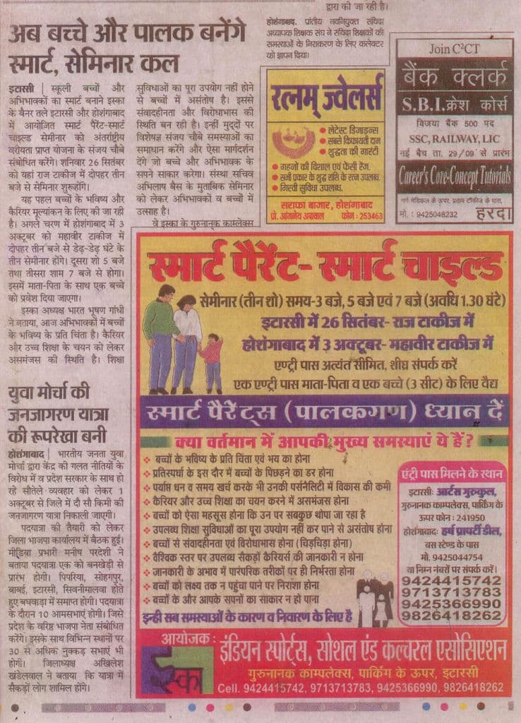 Newspaper coverage announcing the Smart Parent Smart Child seminar