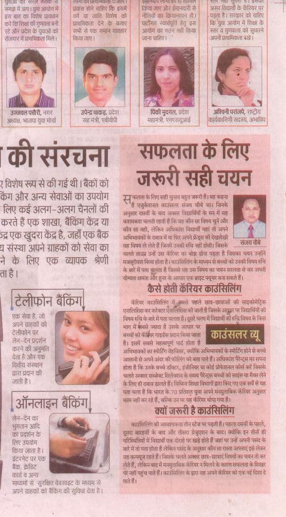 Newspaper coverage on choosing the right career after school