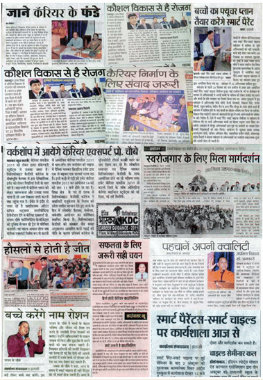 Collage of newspaper headlines covering Sanjay Choubey's programmes