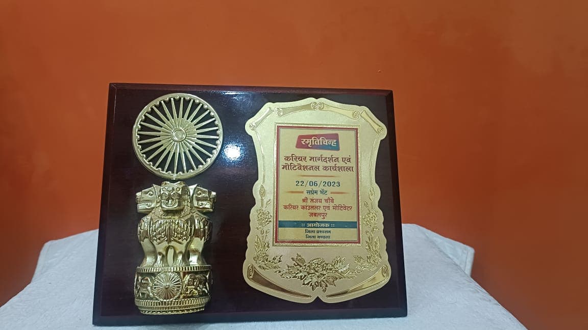 Award plaque and memento presented to Sanjay Choubey